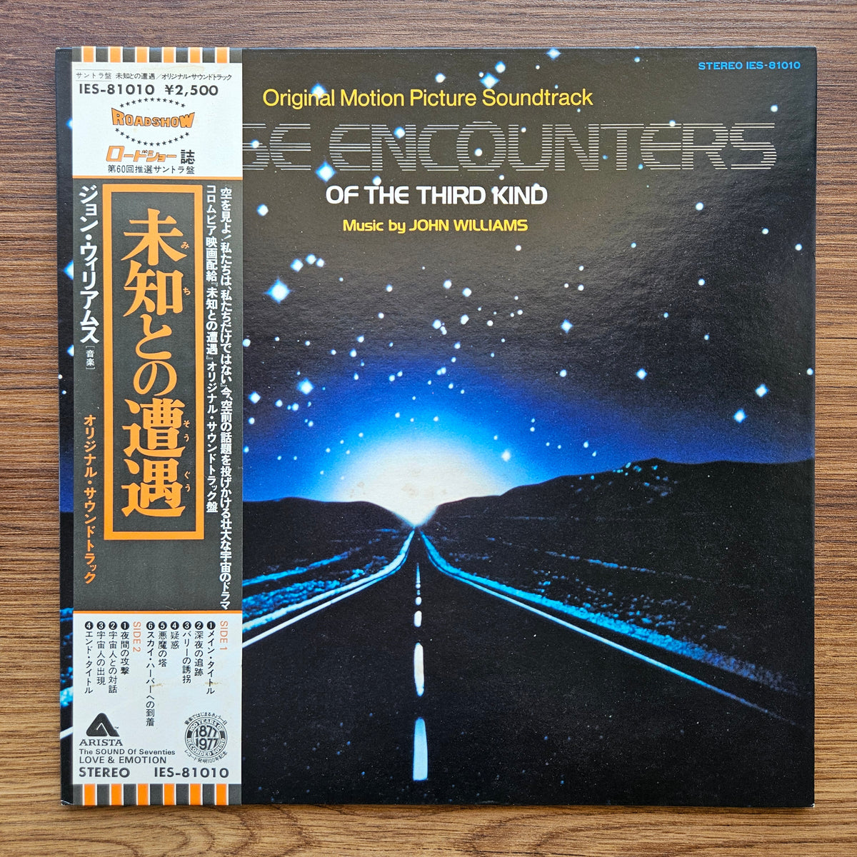 John Williams – Close Encounters Of The Third Kind 33'lük LP PLAK Japan Vinyl