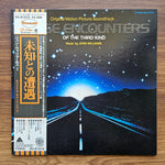 John Williams – Close Encounters Of The Third Kind 33'lük LP PLAK Japan Vinyl