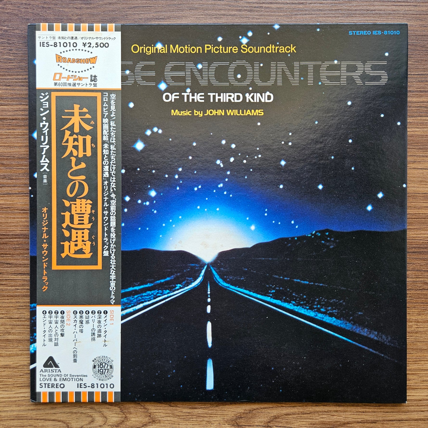 John Williams – Close Encounters Of The Third Kind 33'lük LP PLAK Japan Vinyl