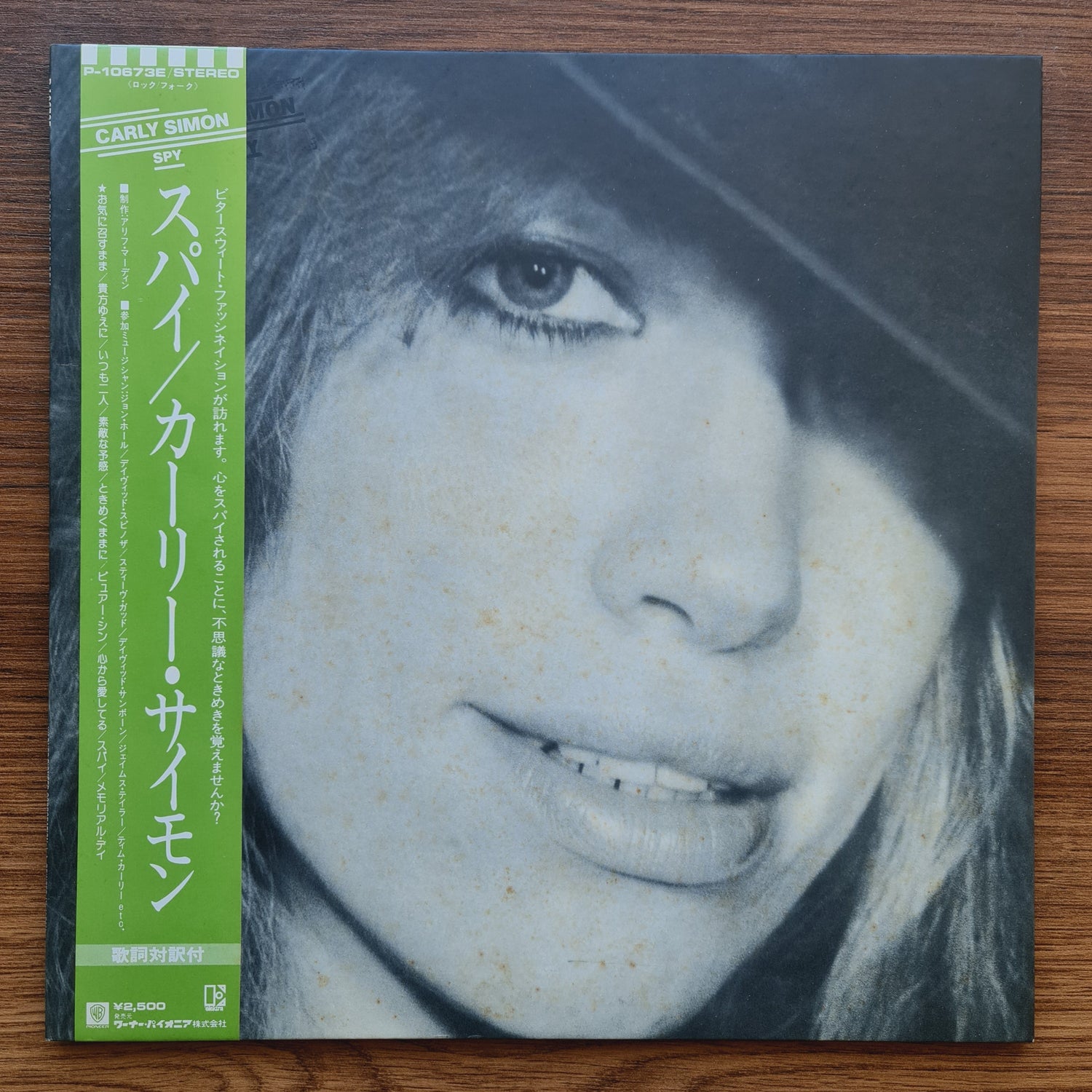 Carly Simon – Spy 33'lük LP PLAK Japan Vinyl