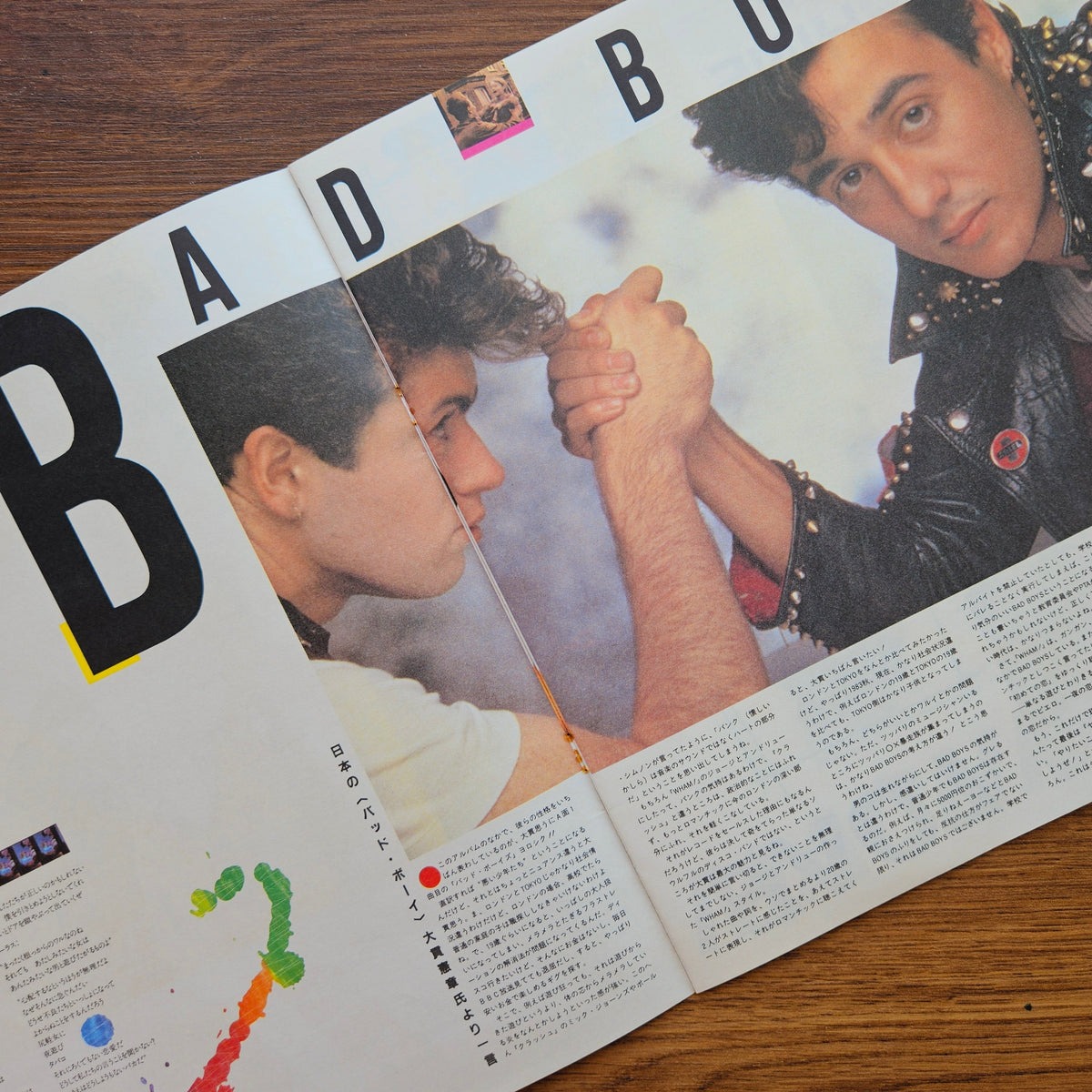 Wham! – Fantastic 33'lük LP PLAK Japan Vinyl