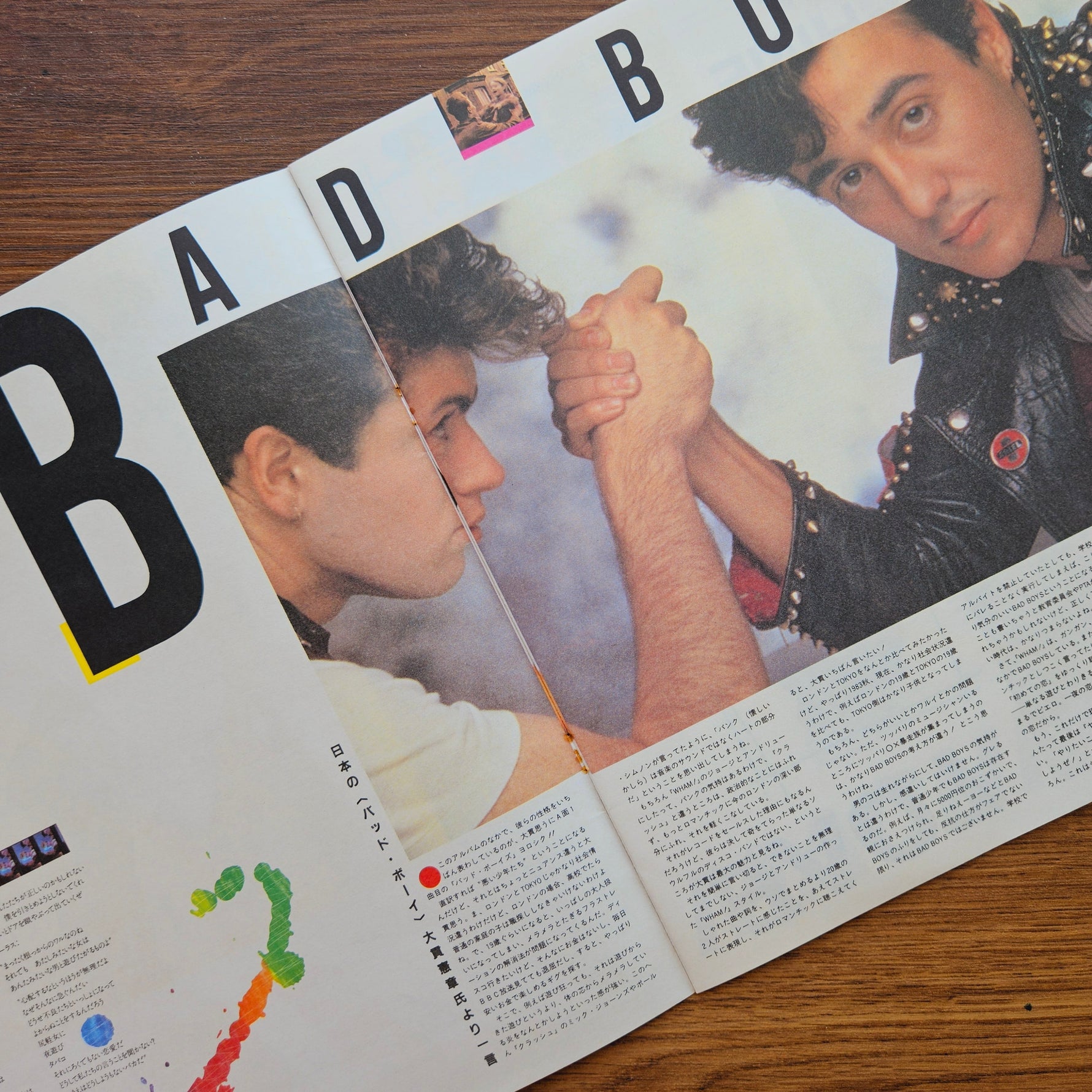 Wham! – Fantastic 33'lük LP PLAK Japan Vinyl
