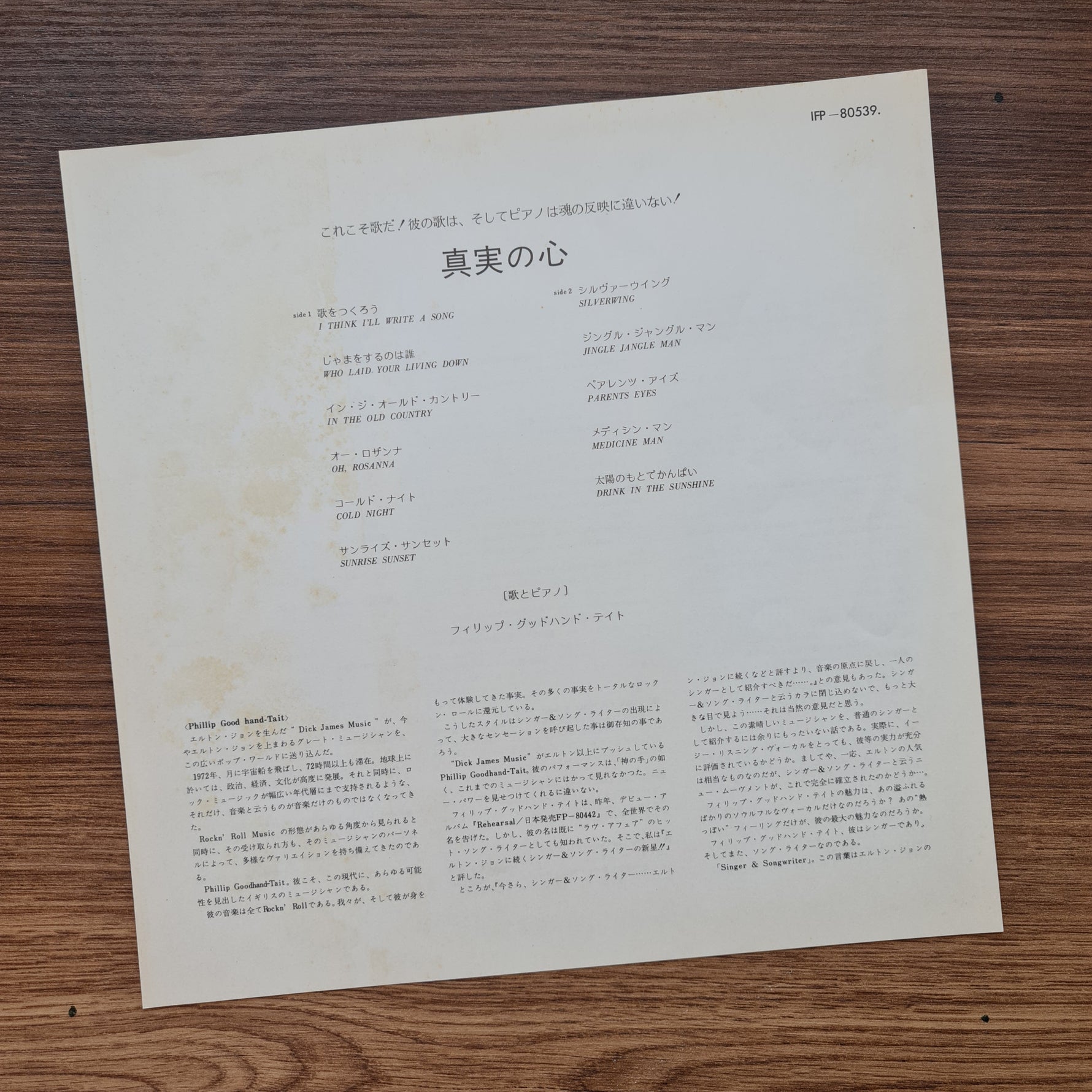 Phillip Goodhand-Tait – I Think I'll Write A Song 33'lük LP PLAK Japan Vinyl