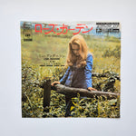 Lynn Anderson –  Rose Garden / Sunday Morning Coming Down Japan Vinyl