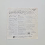 Stars On 45 – Video Killed The Radio Star Japan Vinyl