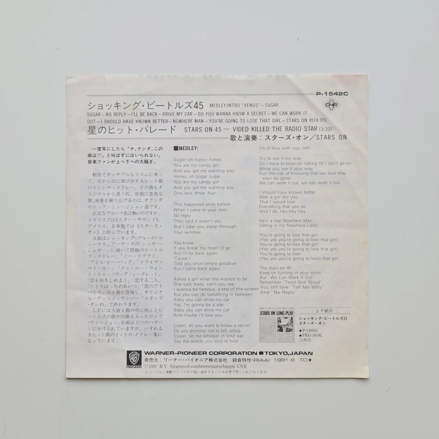Stars On 45 – Video Killed The Radio Star Japan Vinyl