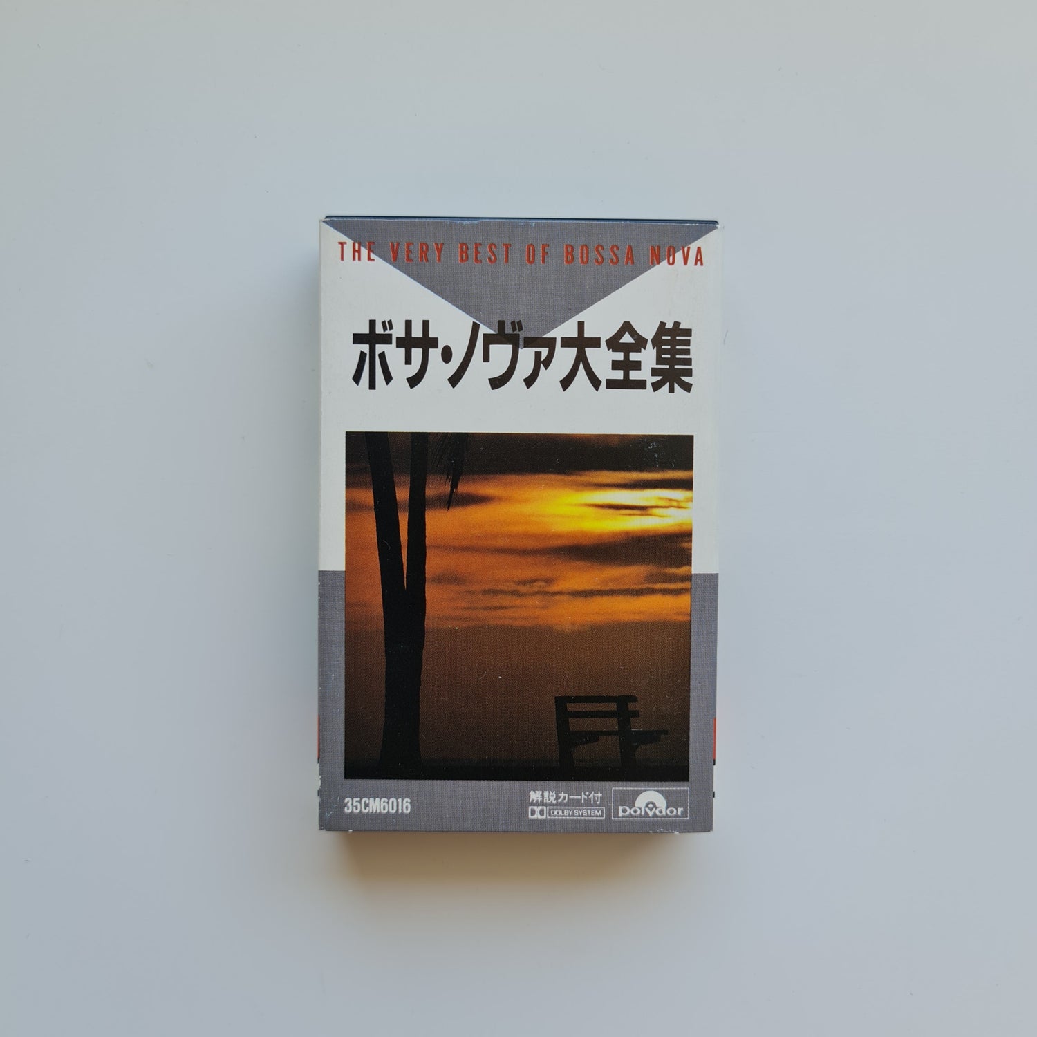 The Very Best Of Bossa Nova Japan Vinyl