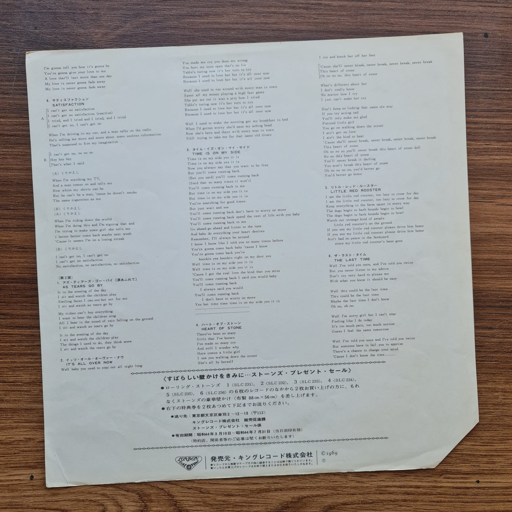 The Rolling Stones 6 33'lük LP PLAK Japan Vinyl