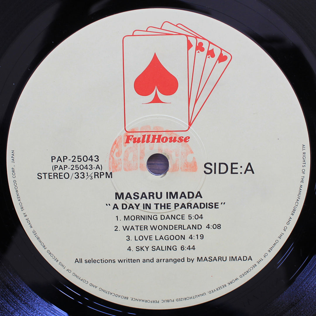 Masaru Imada - A Day In The Paradise Japan Vinyl