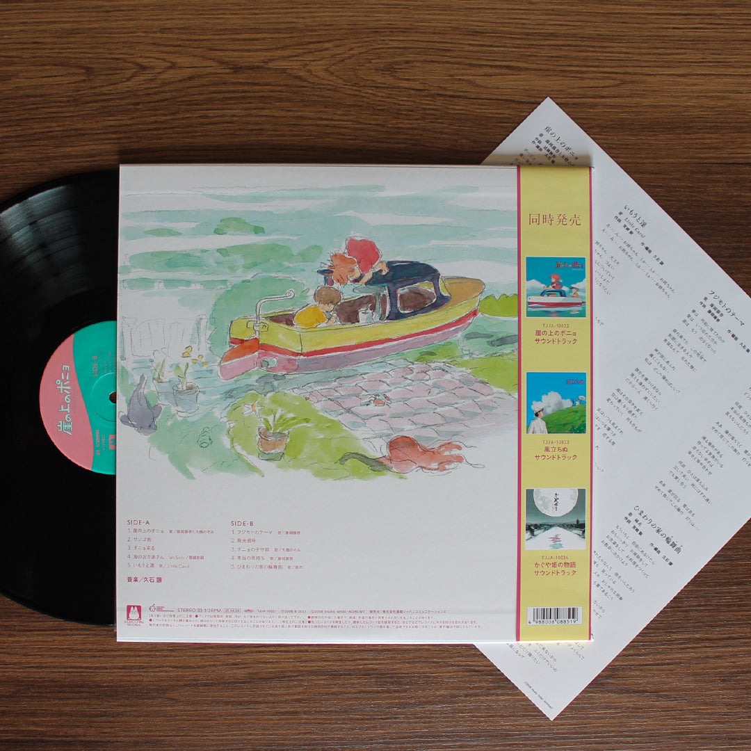 Joe Hisaishi - Ponyo Japan Vinyl