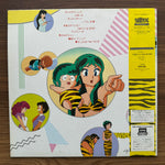 Urusei Yatsura: The Hit Parade 33'lük LP PLAK Japan Vinyl