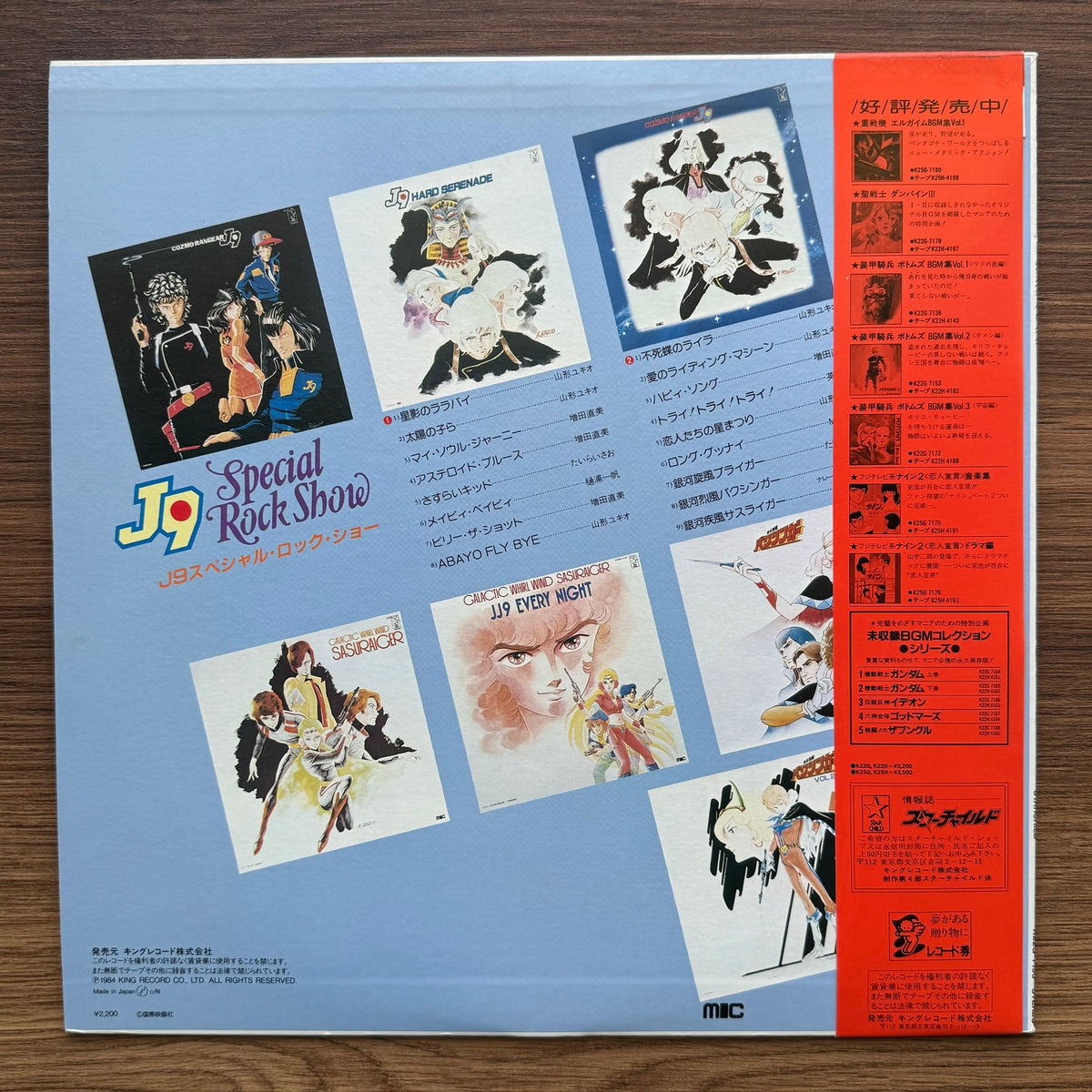 J9 Special Rock Show 33'lük LP PLAK Japan Vinyl