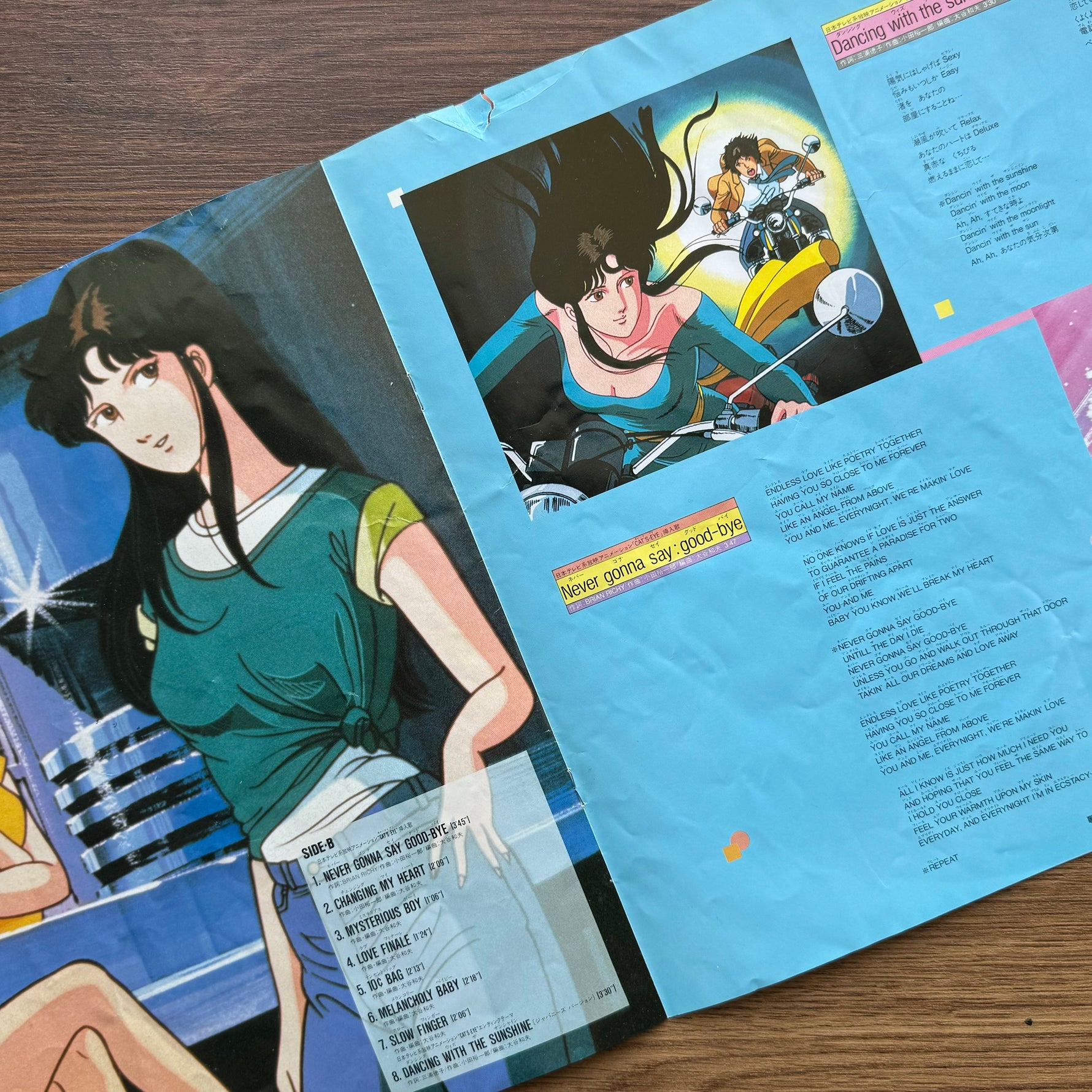 Kazuo Ohtani & Yuichiro Oda – Cat's Eye Soundtrack 33'lük LP PLAK Japan Vinyl