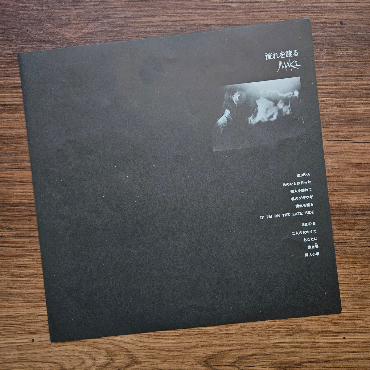 Maki Asakawa - Crossing the Stream 33'lük LP PLAK Japan Vinyl
