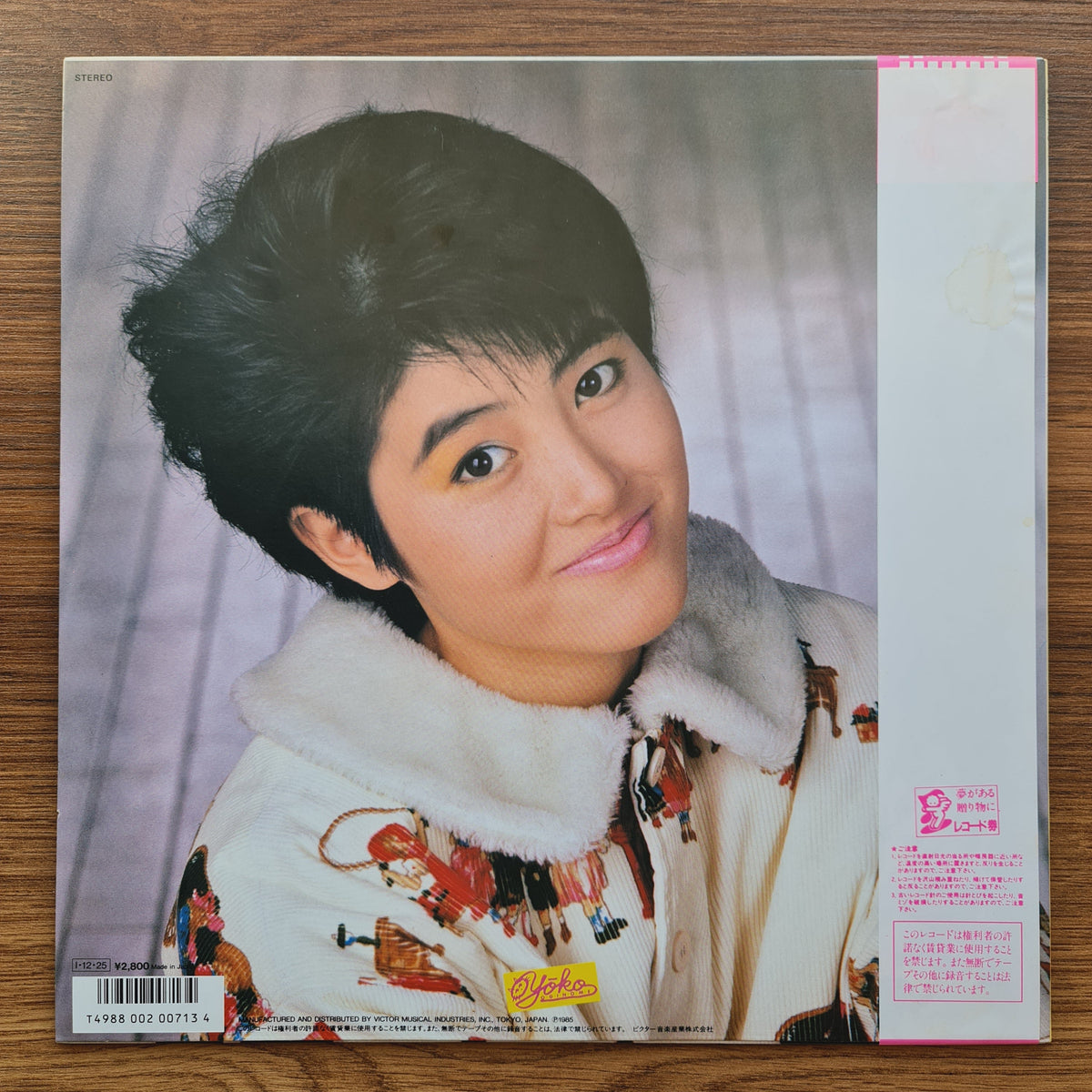 Yoko Oginome – The Best Japan Vinyl