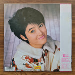 Yoko Oginome – The Best Japan Vinyl