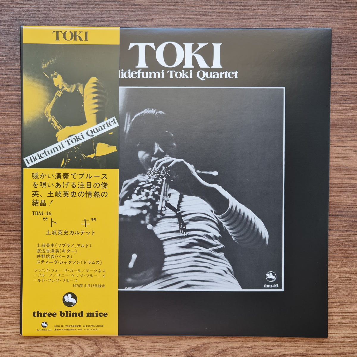 Hidefumi Toki Quartet – Toki 33'lük LP PLAK Japan Vinyl
