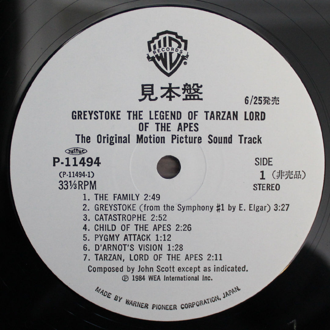 Greystoke: The Legend of Tarzan, Lord of the Apes 33'lük LP PLAK Japan Vinyl