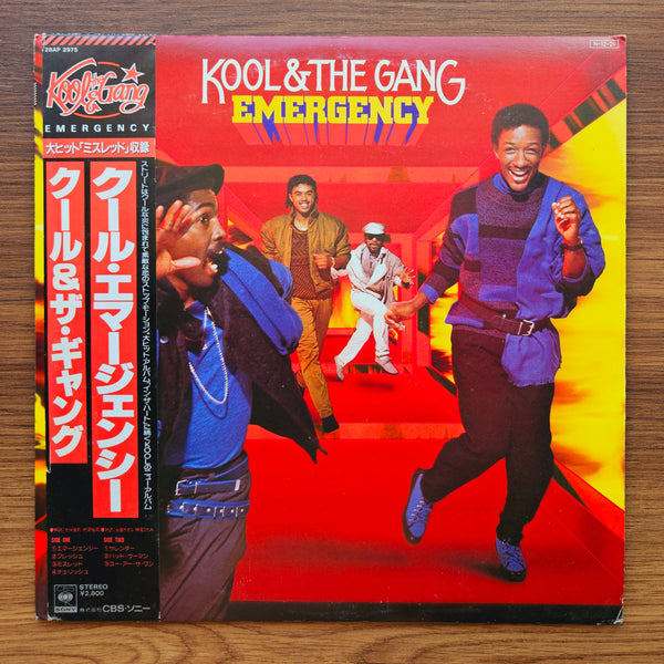 Kool &amp; The Gang – Emergency 33-track LP RECORD