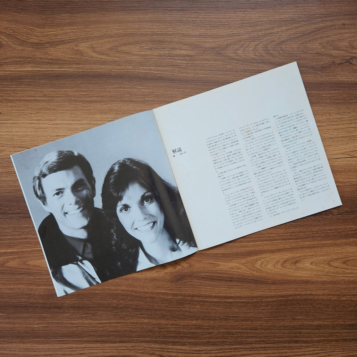 Carpenters – First 10 Years Japan Vinyl