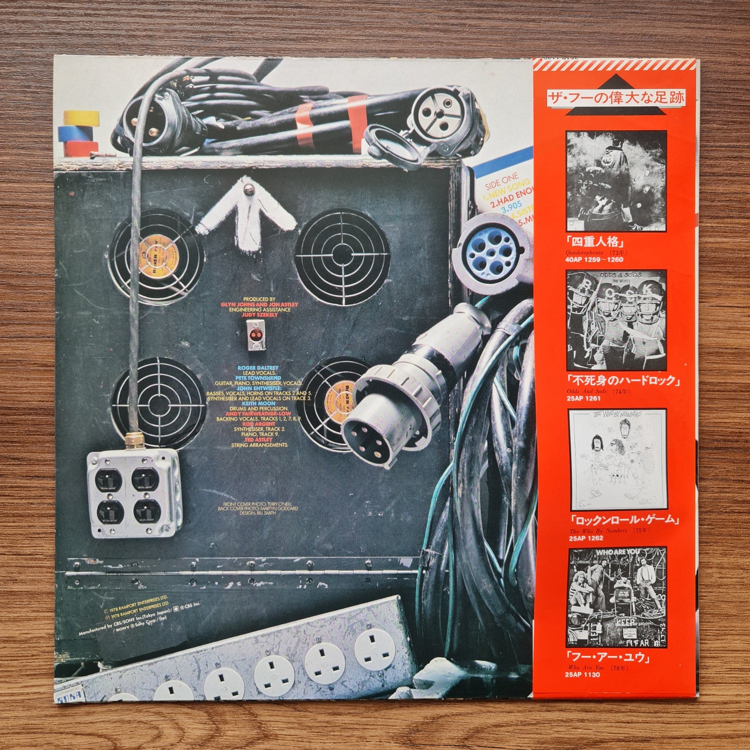 The Who – Who Are You 33'lük LP PLAK Japan Vinyl