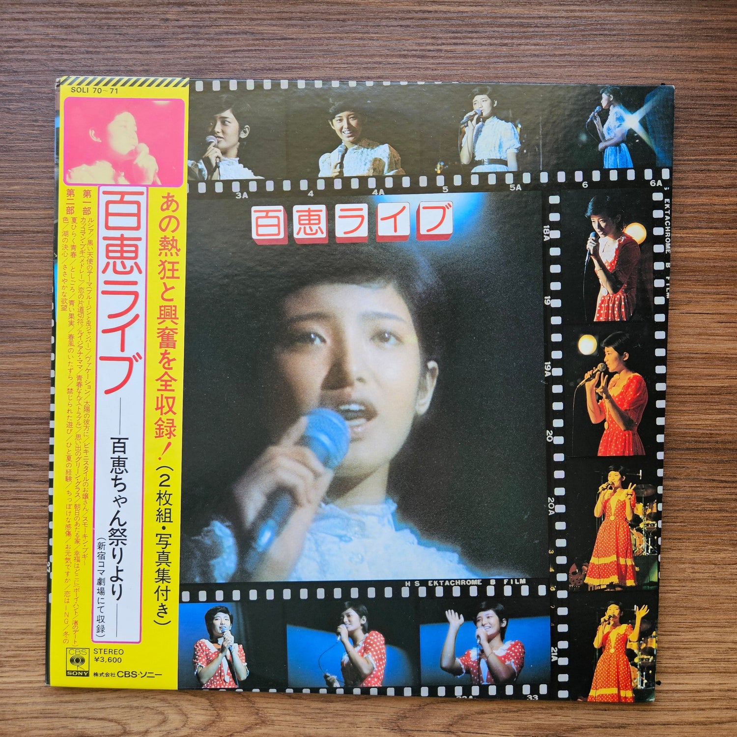 Momoe Yamaguchi - Momoe Live 33'lük LP PLAK Japan Vinyl