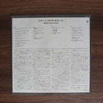 Queen - Live Killers Japan Vinyl