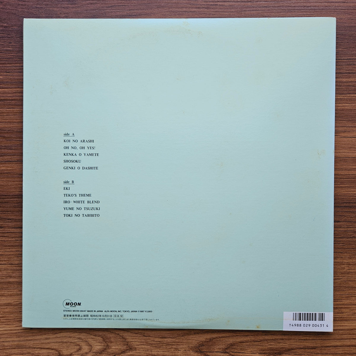 Mariya Takeuchi – Request 33'lük LP PLAK Japan Vinyl