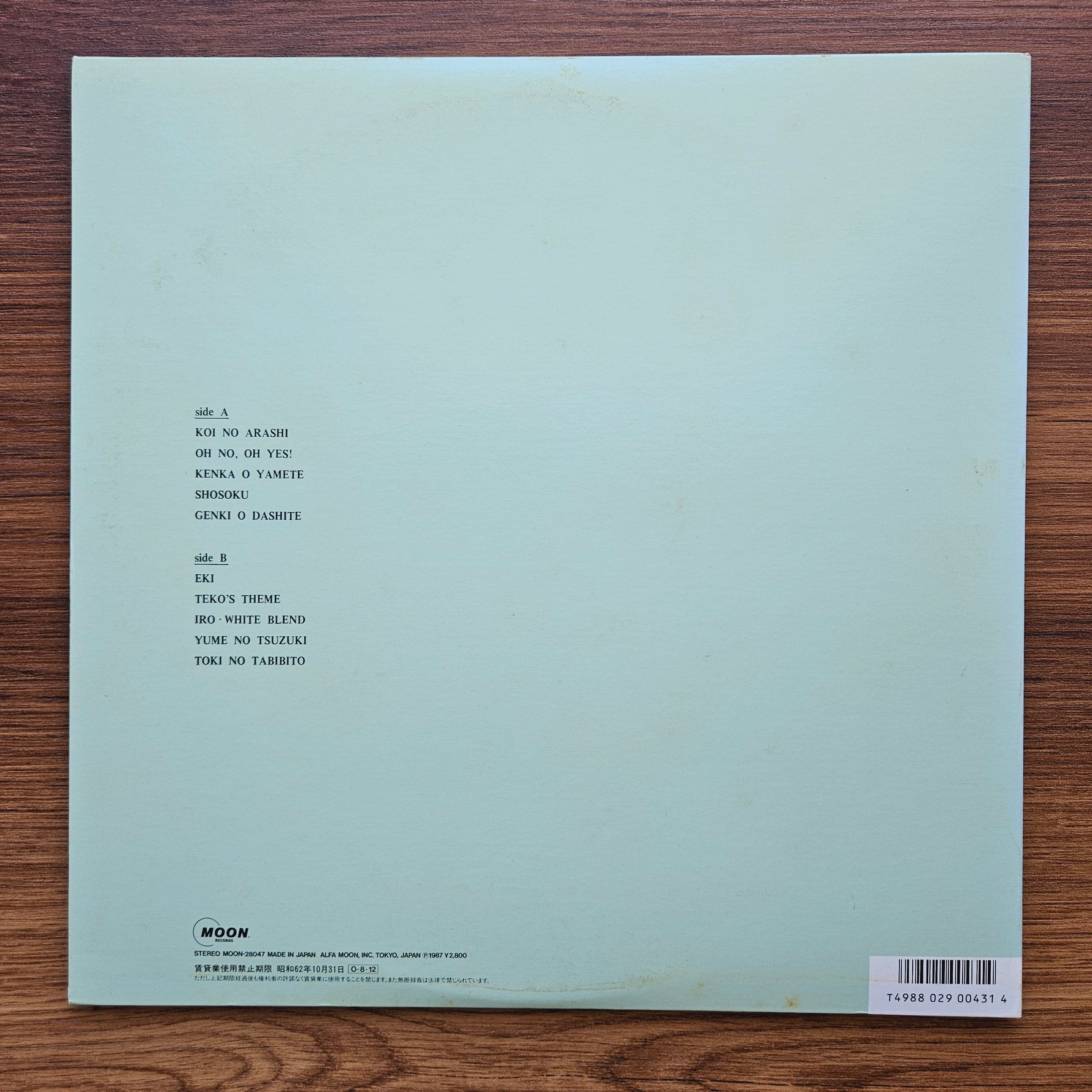 Mariya Takeuchi – Request 33'lük LP PLAK Japan Vinyl