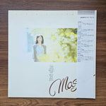 Masa Takagi - When I First Became A Woman 33'lük LP PLAK Japan Vinyl