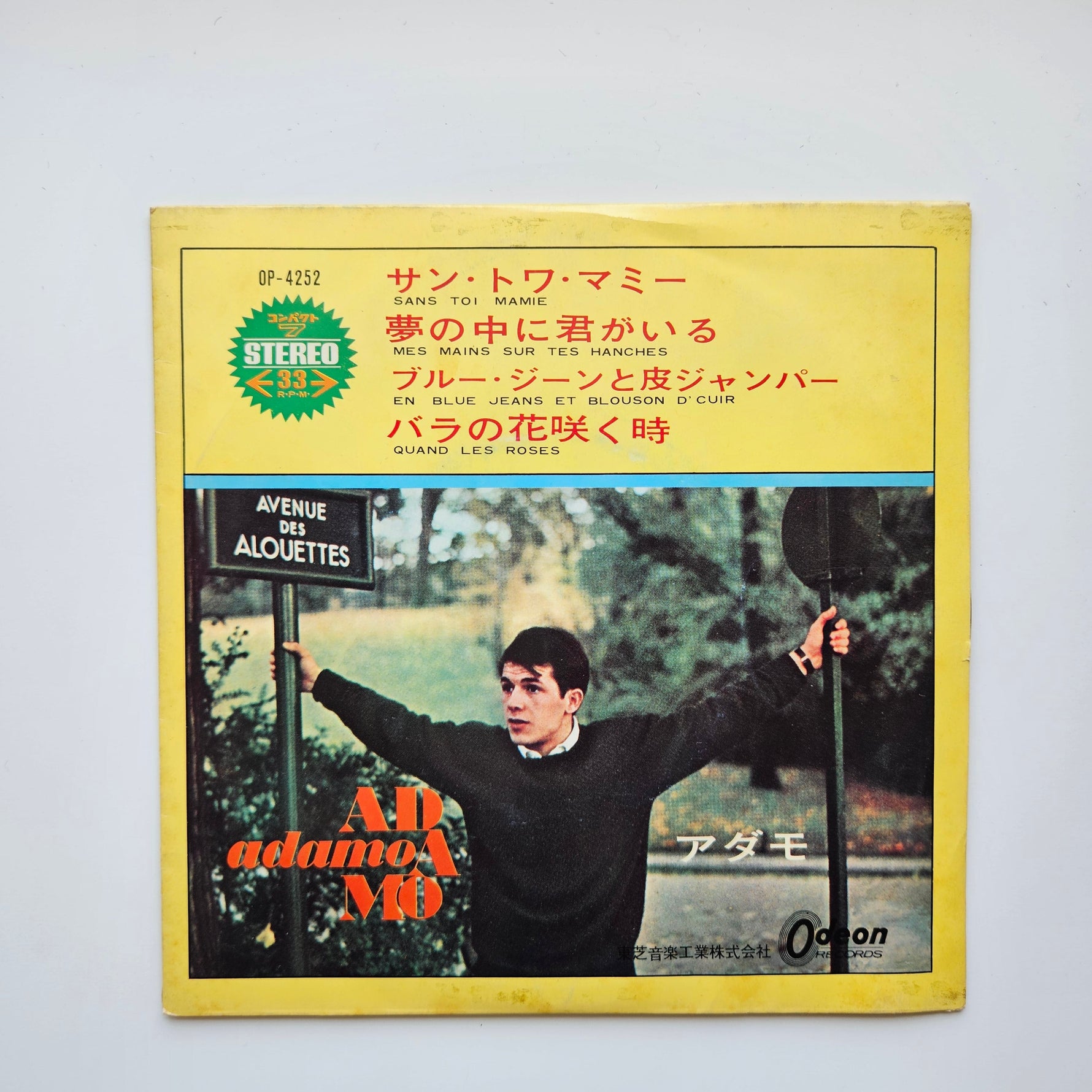 Adamo – Sans Toi Mamie / Mes Mains Sur Tes Hanches Japan Vinyl