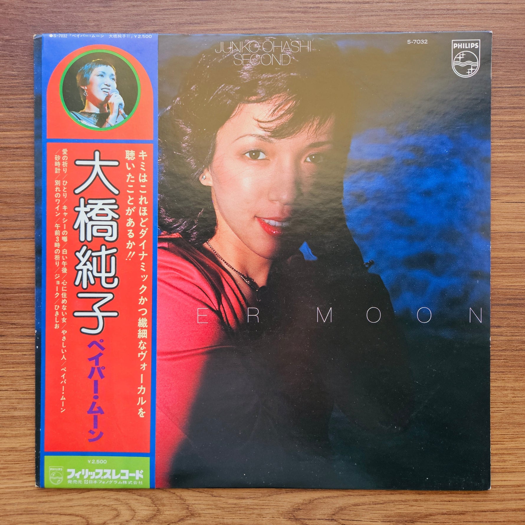 Junko Ohashi – Paper Moon 33'lük LP PLAK Japan Vinyl