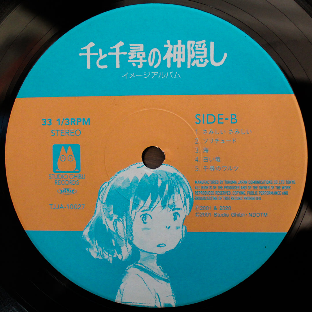 Joe Hisaishi - Spirited Away (Image Symphonic Suite) 33'lük LP PLAK Japan Vinyl