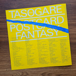 Junko Ohashi – Postcard Fantasy 33'lük LP PLAK Japan Vinyl