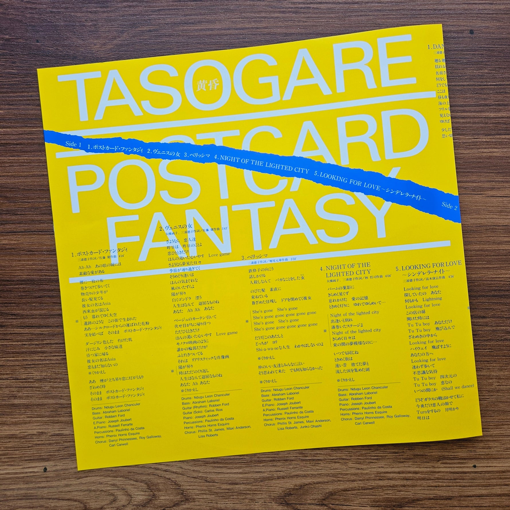 Junko Ohashi – Postcard Fantasy 33'lük LP PLAK Japan Vinyl