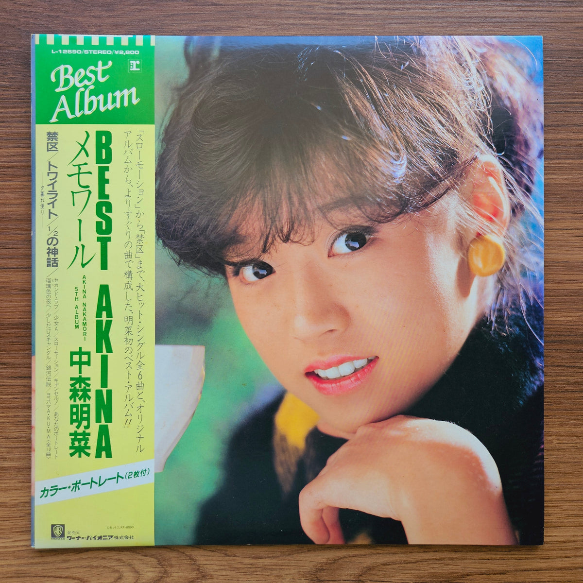 Akina Nakamori – Best Akina 33'lük LP PLAK Japan Vinyl