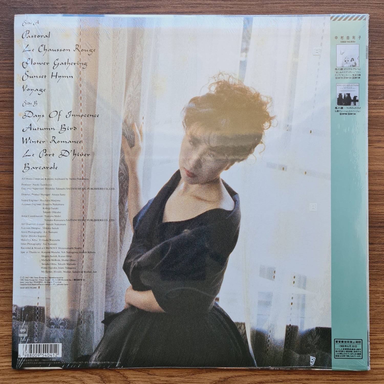 Yuriko Nakamura – Interludes 33'lük LP PLAK Japan Vinyl