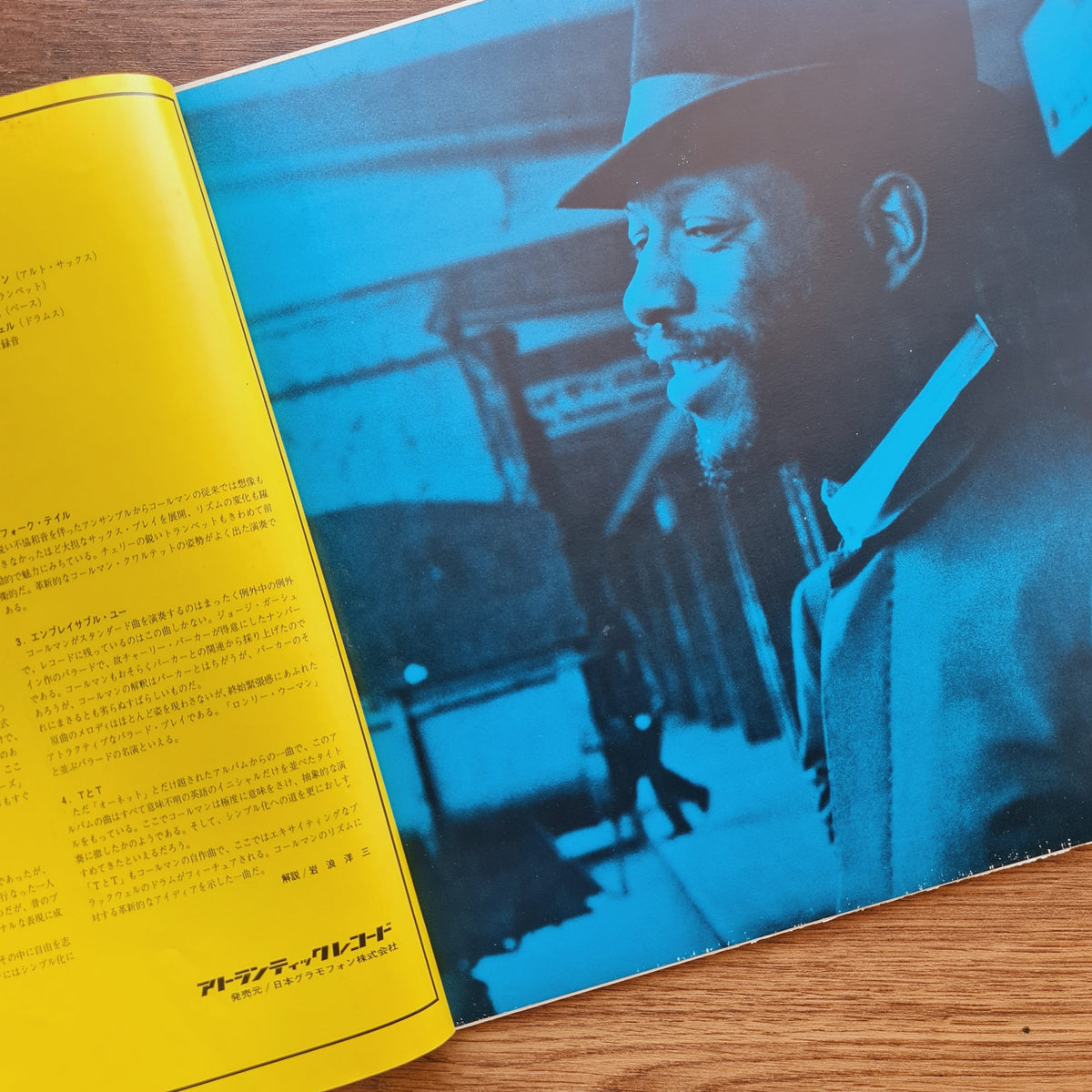 The Best Of Ornette Coleman - Ornette Coleman Quartet 33'lük LP PLAK Japan Vinyl