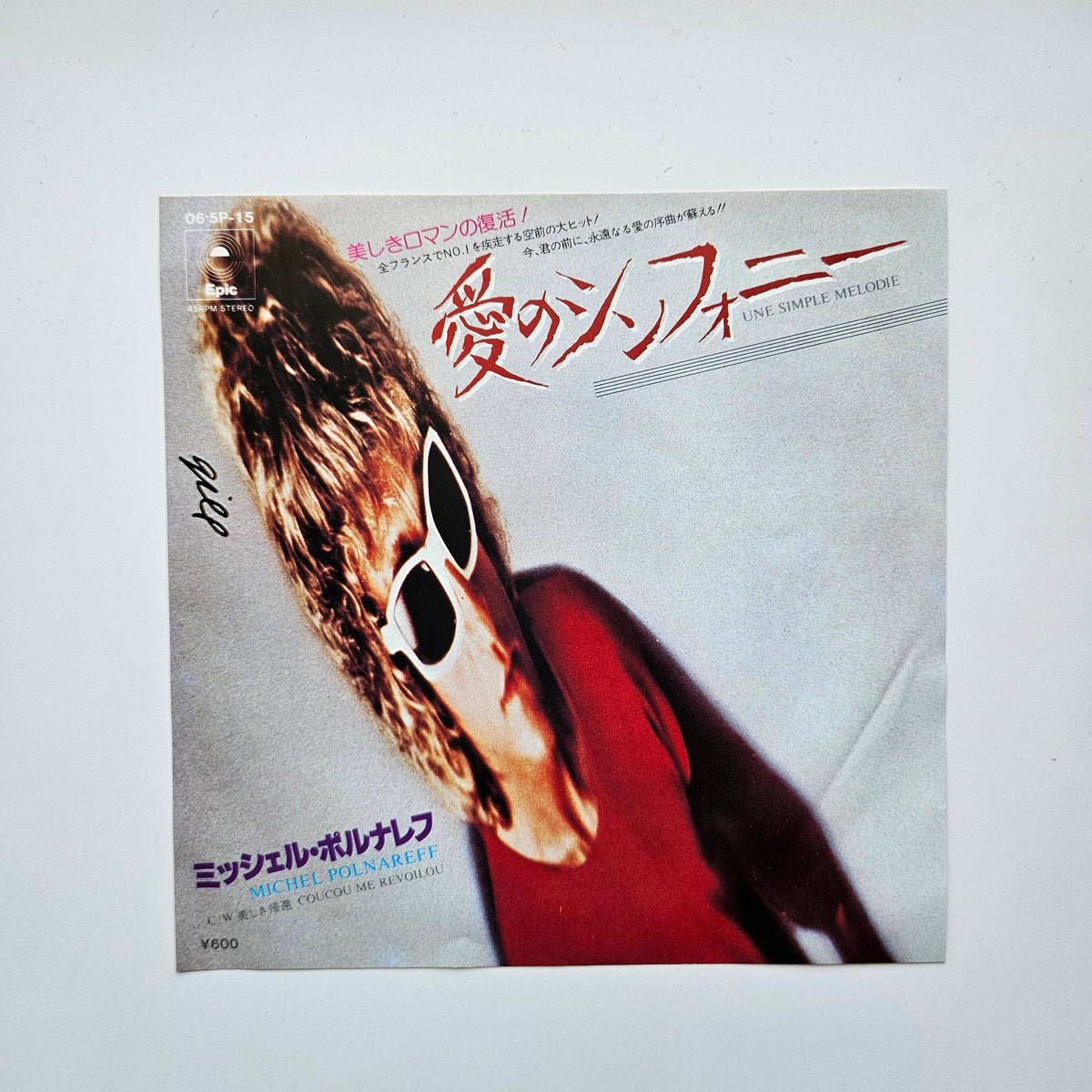 Michel Polnareff – Une Simple Mélodie / Cou Cou Me Revoilou Japan Vinyl