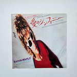 Michel Polnareff – Une Simple Mélodie / Cou Cou Me Revoilou Japan Vinyl