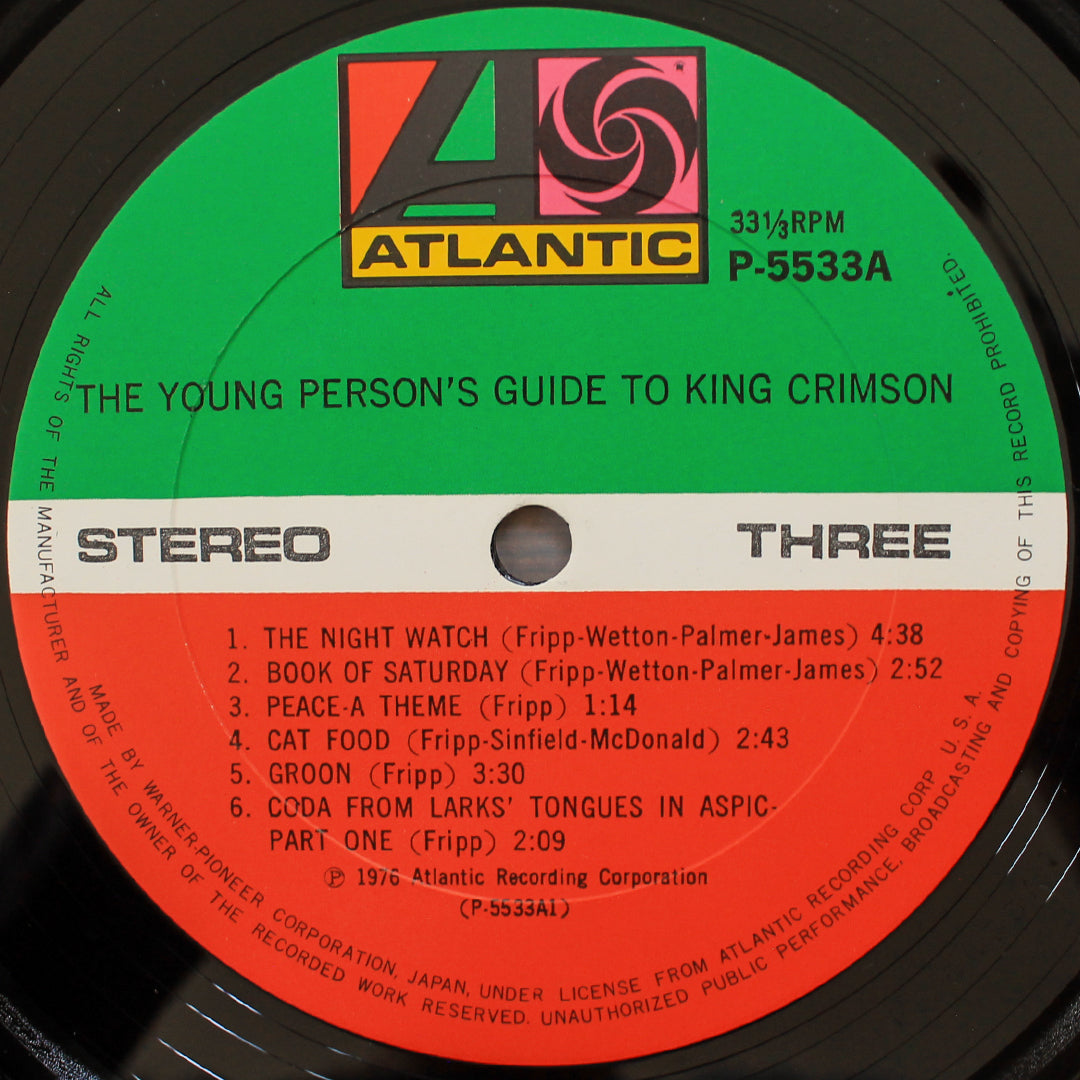 King Crimson - The Young Persons' Guide To King Crimson Japan Vinyl