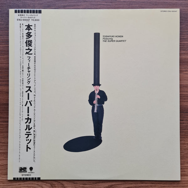 Toshiyuki Honda Featuring The Super Quartet – The Super Quartet