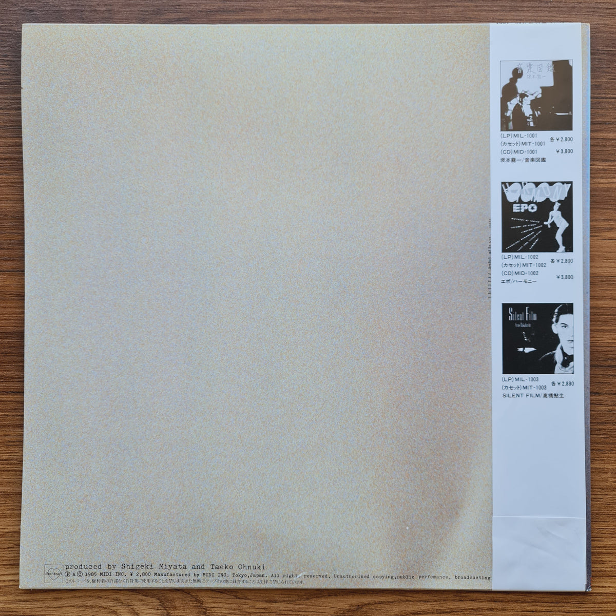 Taeko Ohnuki – Copine 33'lük LP PLAK Japan Vinyl