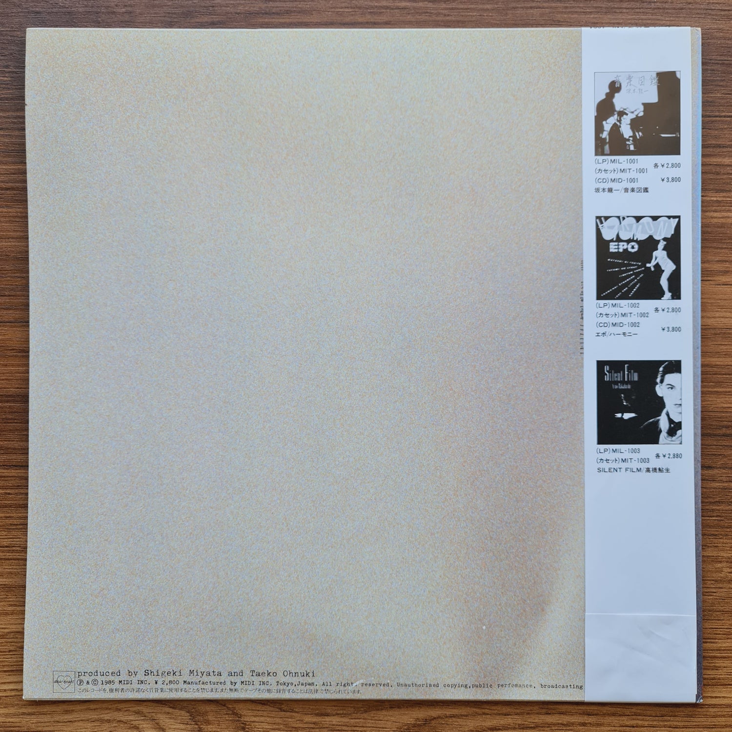 Taeko Ohnuki – Copine 33'lük LP PLAK Japan Vinyl