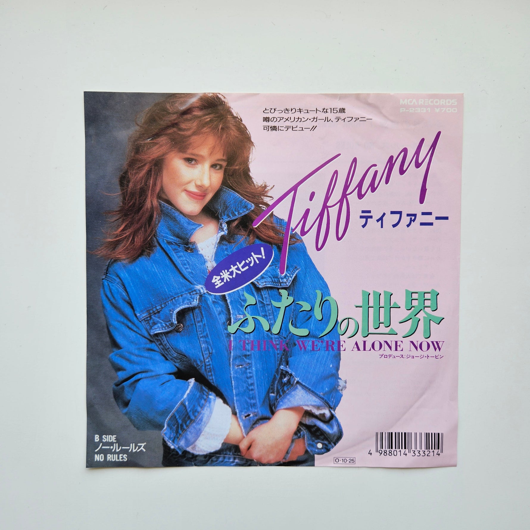 Tiffany – I Think We're Alone Now / No Rules Japan Vinyl