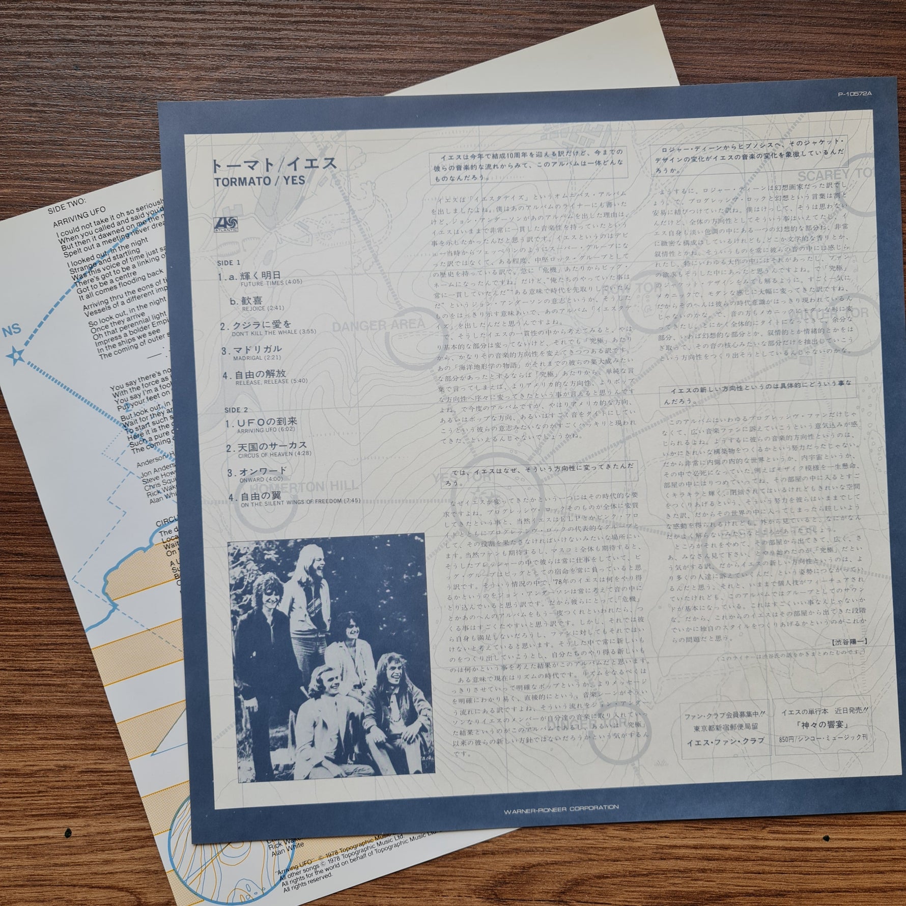 Yes – Tormato 33'lük LP PLAK Japan Vinyl