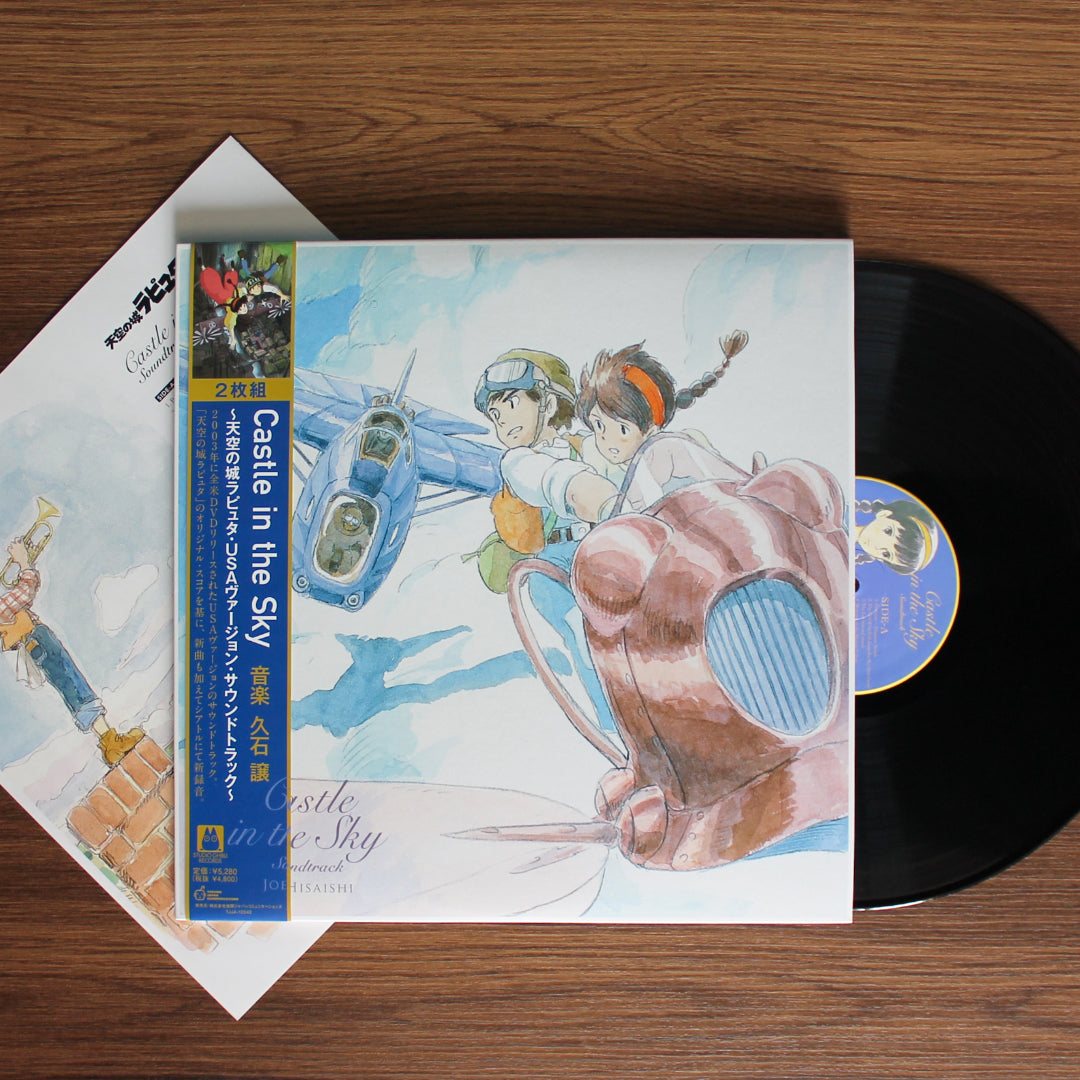 Joe Hisaishi - Castle In The Sky / USA version Japan Vinyl