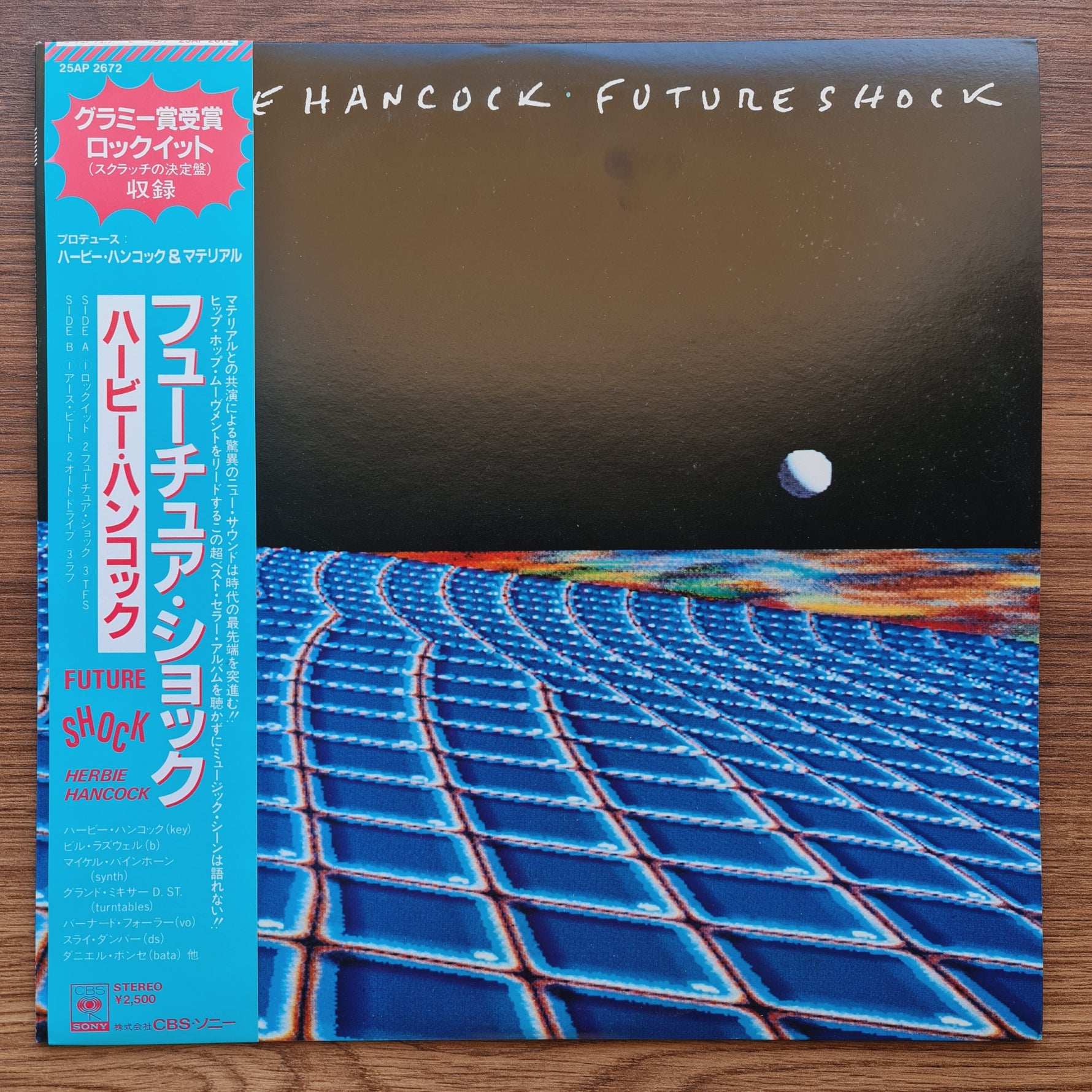 Herbie Hancock - Future Shock Japan Vinyl