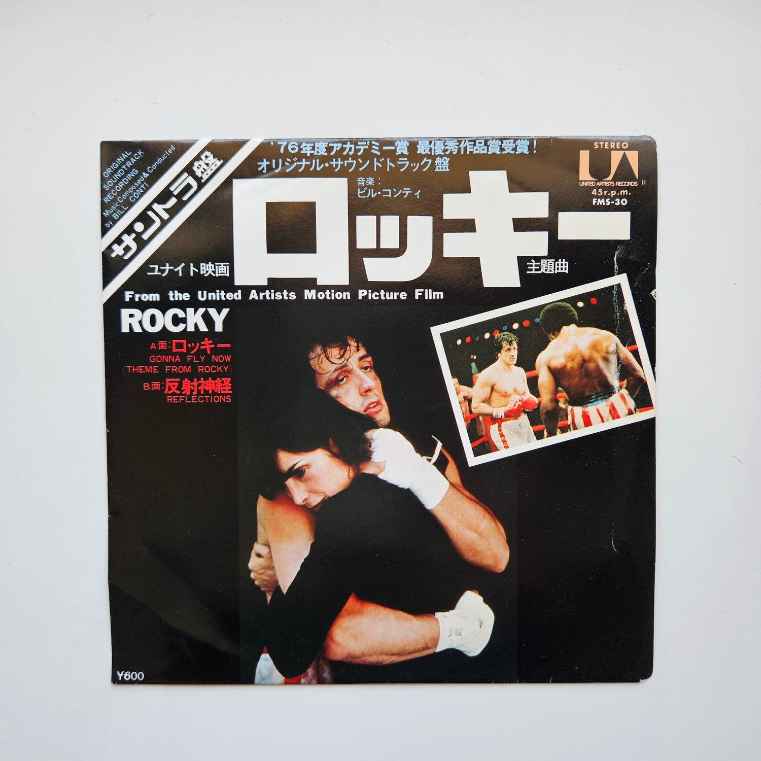 Bill Conti – Gonna Fly Now (Theme From "Rocky") / Reflections Japan Vinyl