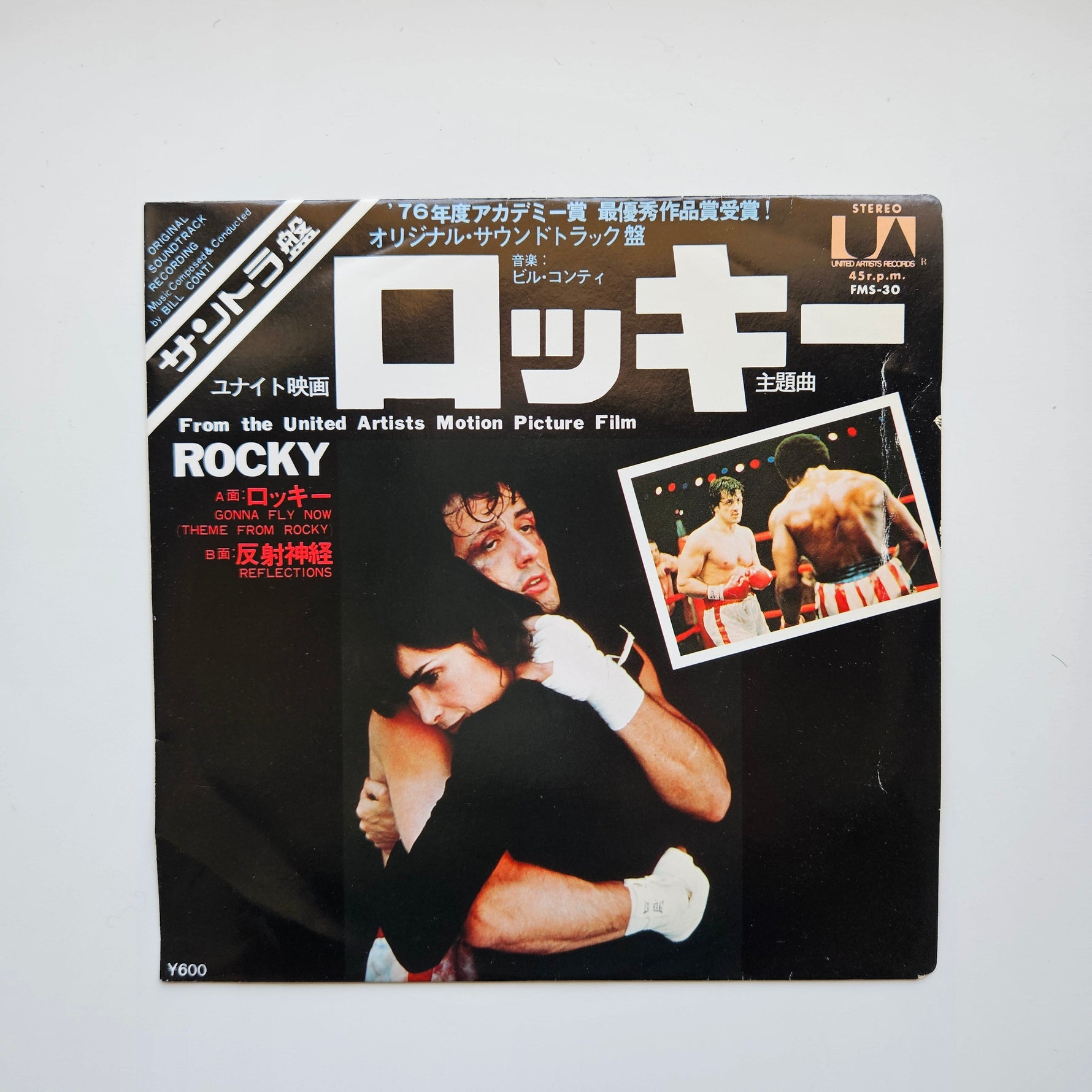 Bill Conti – Gonna Fly Now (Theme From "Rocky") / Reflections Japan Vinyl